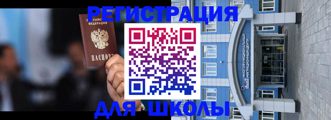 прописка регистрация в Тамбове