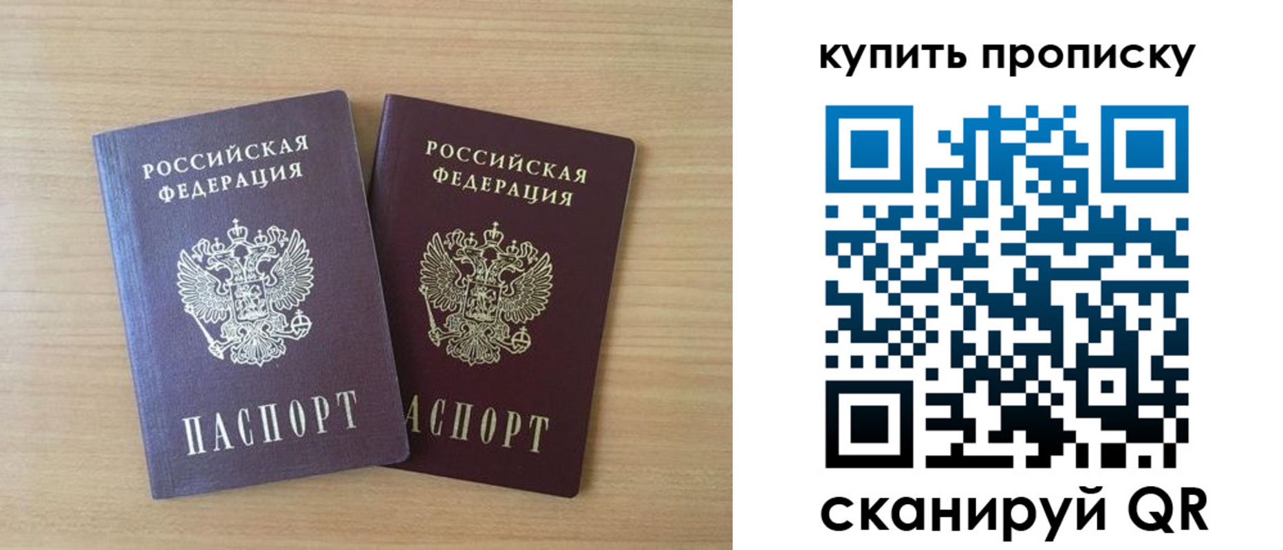 временная регистрация гарантия в Тамбове