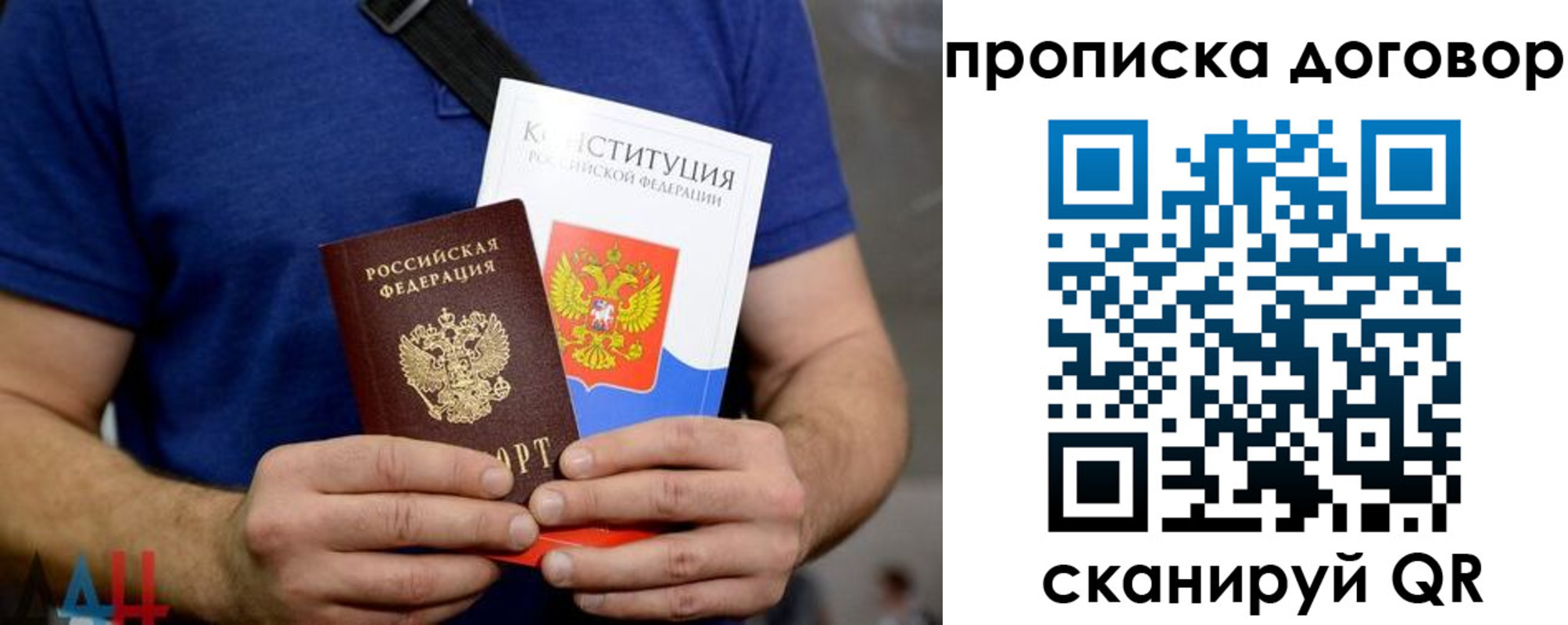 миграционный учет в Тамбове
