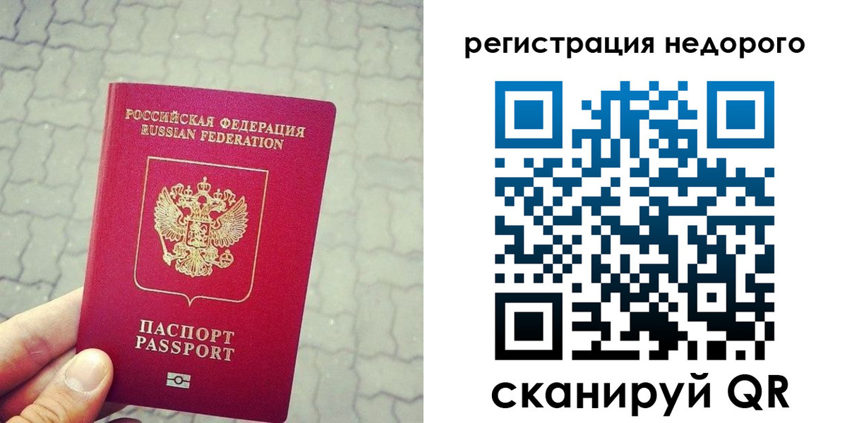 регистрация для дет. сада в Тамбове