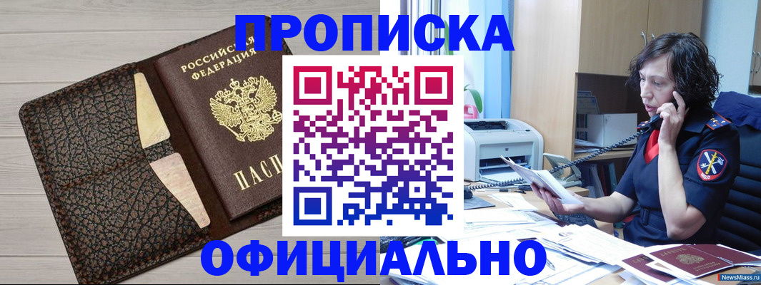 регистрация для школы в Тамбове