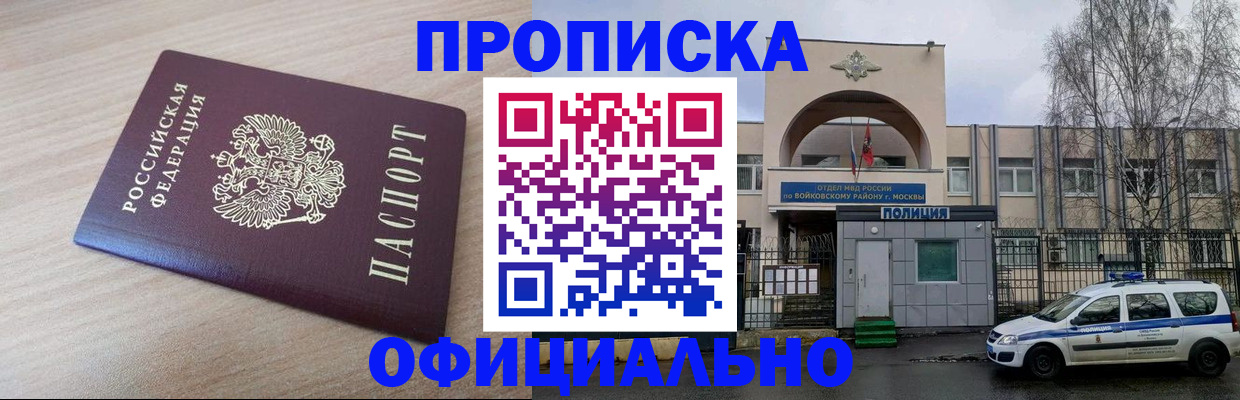 регистрация для дет. сада в Тамбове